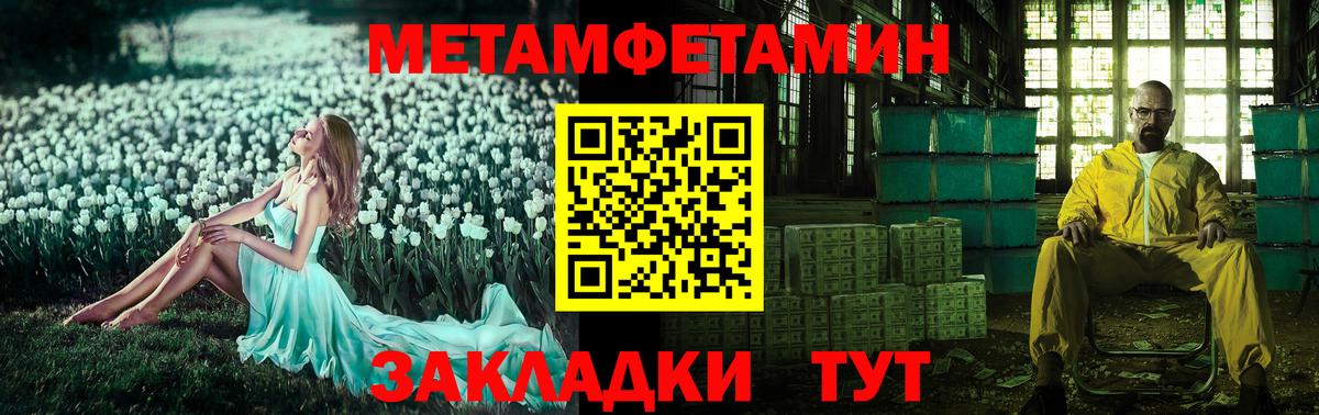 Amphetamine 98% Нижневартовск