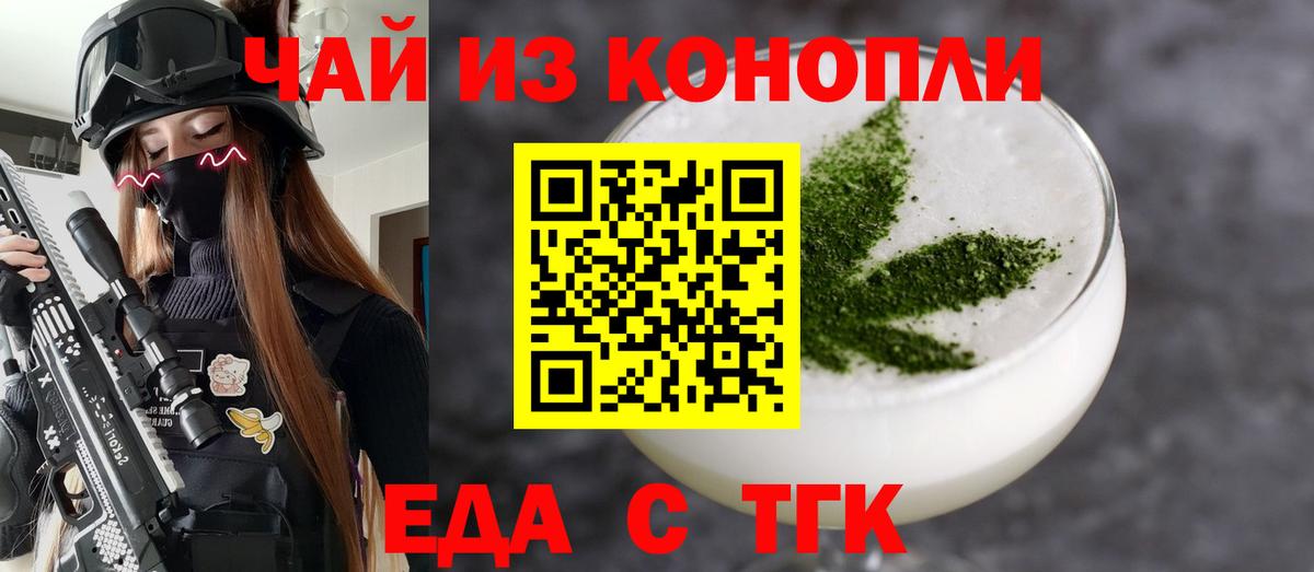 Нижневартовск  Canna-Cookies марихуана  Вход с VPN 