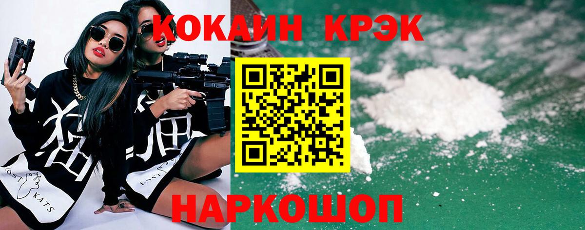 Нижневартовск  КОКАИН  Вход с VPN  КОКАИН 98% 
