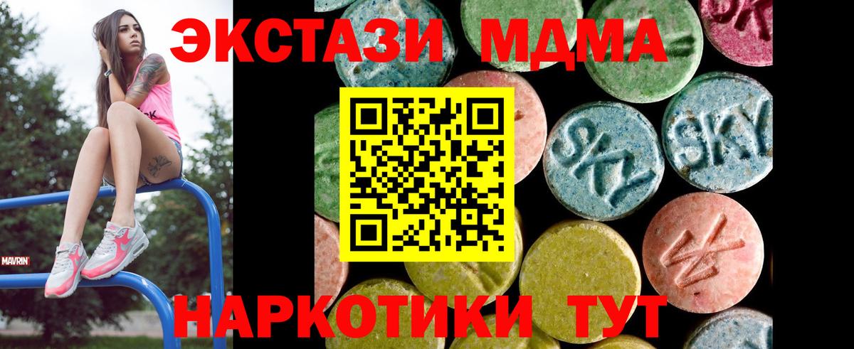 Экстази бентли Нижневартовск