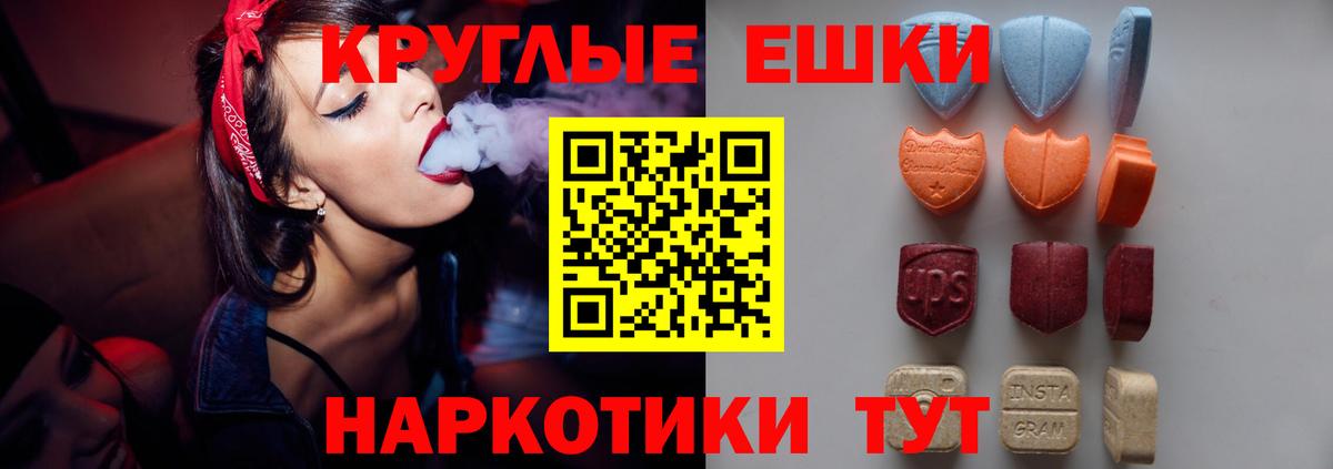 Нижневартовск  мега ССЫЛКА  купить наркотики сайты  Вход с VPN  ЭКСТАЗИ DUBAI  ЭКСТАЗИ круглые 