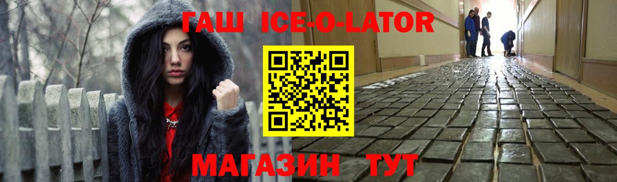 Нижневартовск  ГАШИШ Изолятор  Вход с VPN 