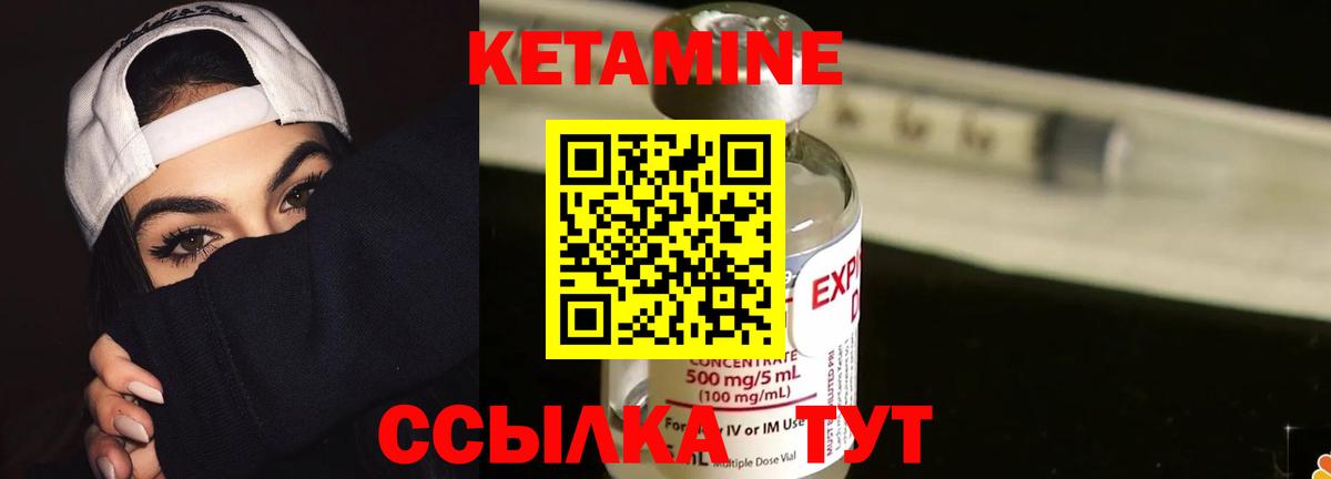 Кетамин VHQ  КЕТАМИН VHQ  Нижневартовск  Вход с VPN 
