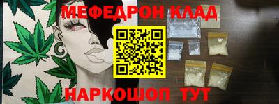 мефедрон мука Тулун