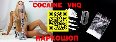 мефедрон мука Тулун