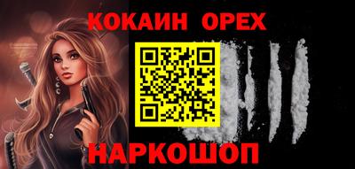 гашишное масло Туймазы