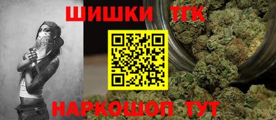 каннабис Усть-Джегута