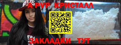 твердый Уссурийск
