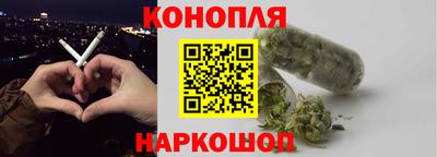 гашишное масло Туймазы