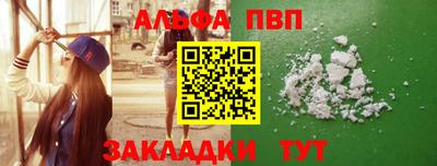 гашишное масло Туймазы