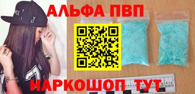 мефедрон мука Тулун