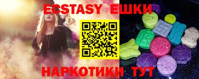 мефедрон мука Тулун