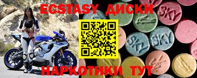 мефедрон мука Тулун