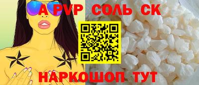 мефедрон мука Тулун