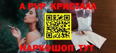 гашишное масло Туймазы