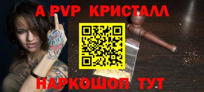 ГАЛЛЮЦИНОГЕННЫЕ ГРИБЫ Усть-Илимск
