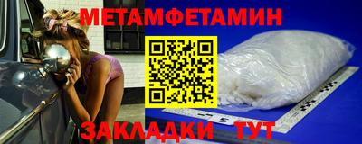 гашишное масло Туймазы