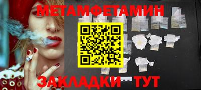 мефедрон мука Тулун