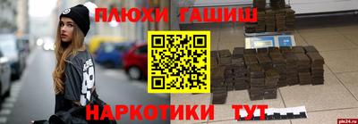 мефедрон мука Тулун