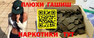 гашишное масло Туймазы