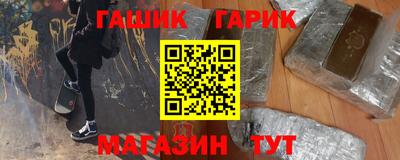гашишное масло Туймазы