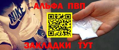 мефедрон мука Тулун