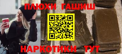 гашишное масло Туймазы