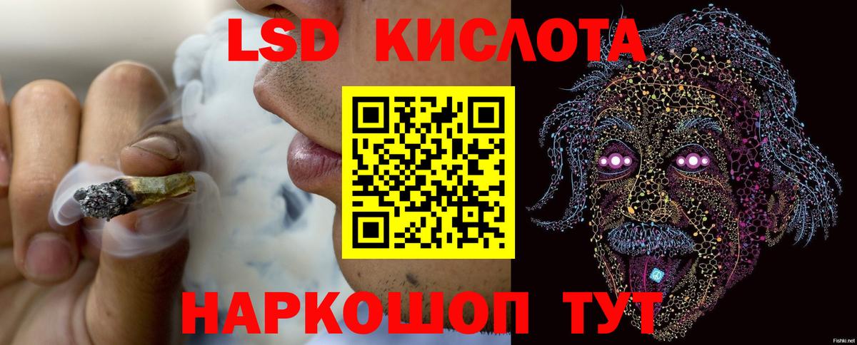 LSD-25 экстази кислота  Вход с VPN  ЛСД экстази кислота  Нижневартовск 