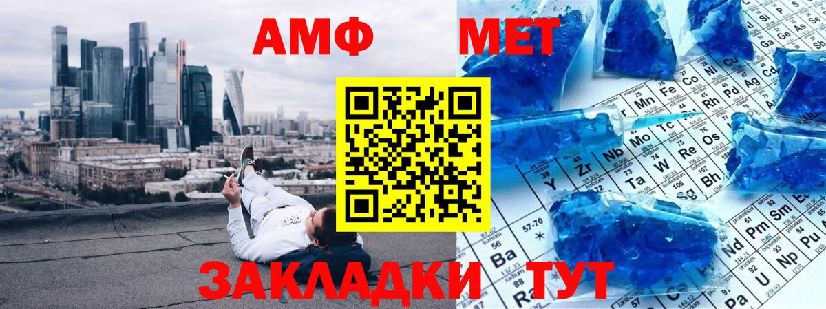 Метамфетамин пудра  Метамфетамин пудра  Нижневартовск  Вход с VPN 