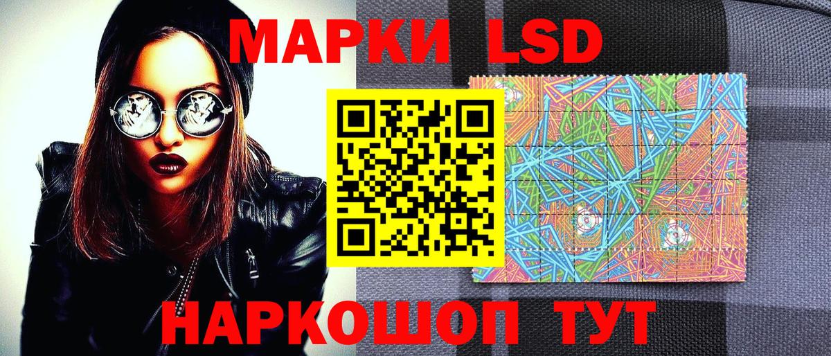 Марки 25I-NBOMe 1,8мг Нижневартовск