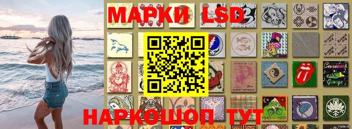 Нижневартовск  Марки N-bome 1,5мг  купить   Вход с VPN  Марки N-bome 1,5мг 