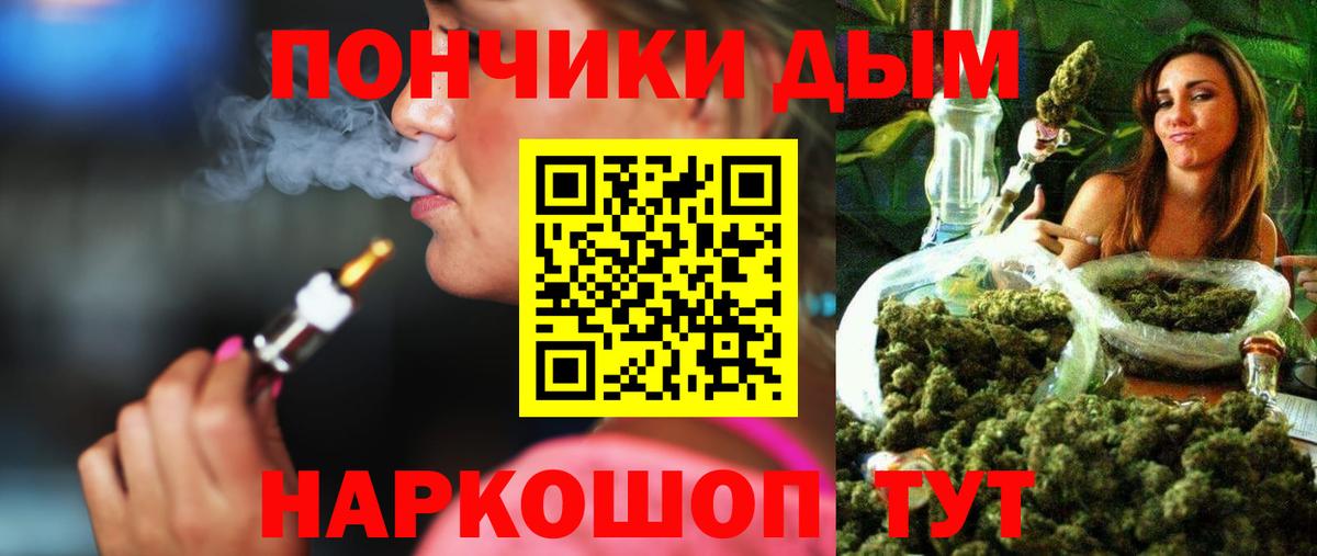 Шишки марихуана SATIVA & INDICA  Бошки марихуана VHQ  Шишки марихуана THC 21%  Нижневартовск  Вход с VPN 