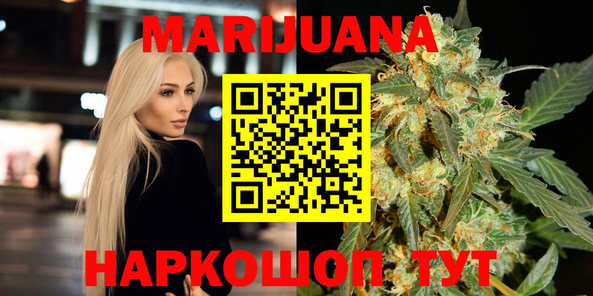 Канабис ГИДРОПОН Нижневартовск